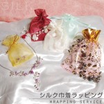 �ڴ��ָ���21.7%OFF�ۡ����륯�����åԥ󥰡�������������ꥻ��֥�åԥ󥰢�