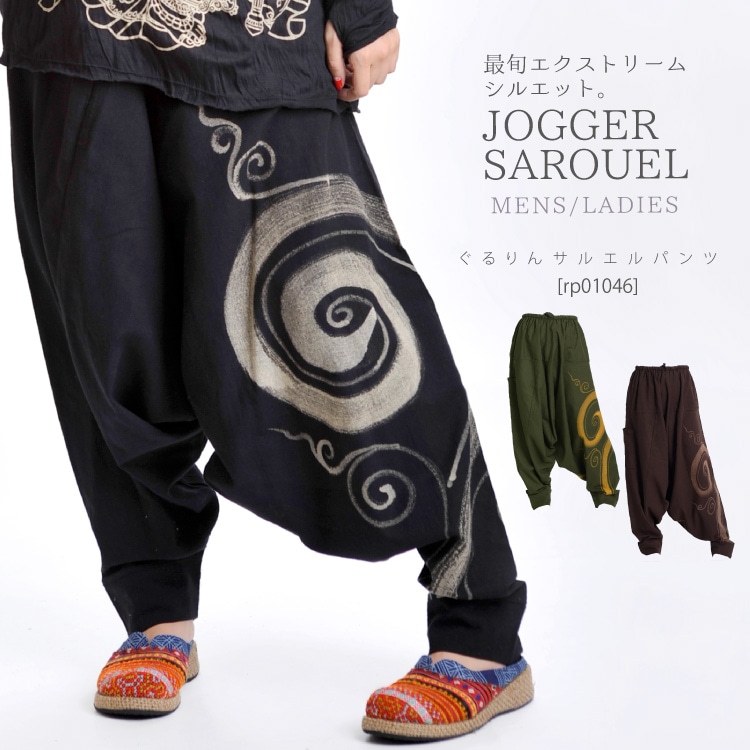 グレー サルエルパンツ プリーツ入り 楽天市場】プリーツ サルエルパンツの通販