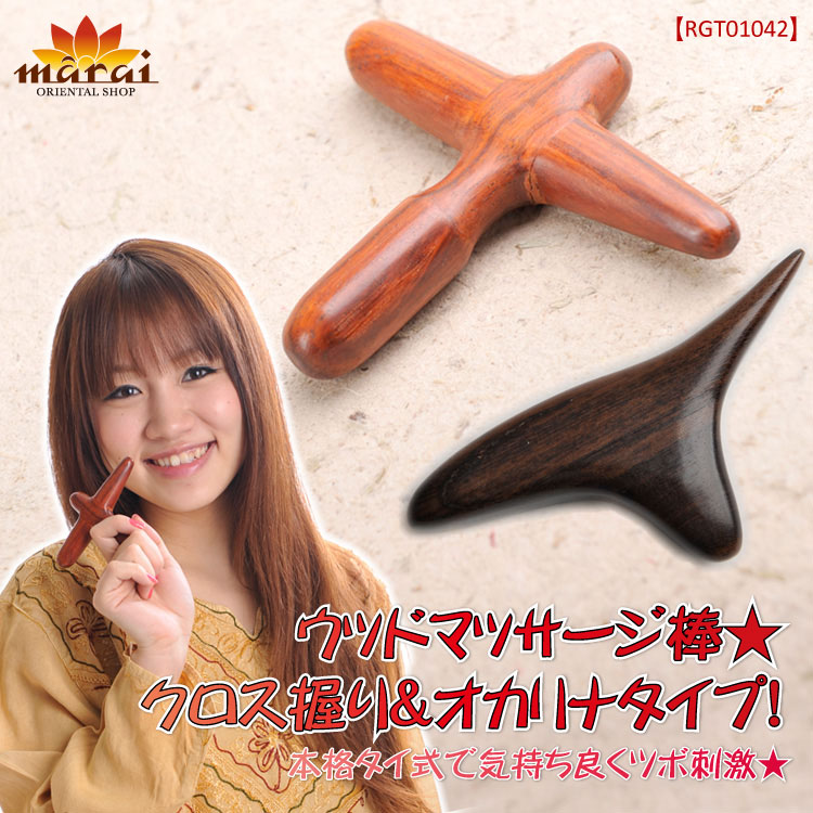 真氣光　気功　天然本水晶　握り棒 真氣光 気功 天然本水晶 握り棒 【公式通販】