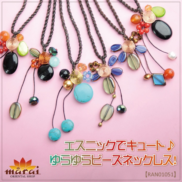 エスニックでキュート♪ゆらゆらビーズネックレス