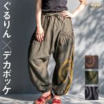 ������£ɣǥݥå��ǥ��ޥ롪��˥��å������륨��ѥ��