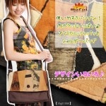 �Ȥ��䤹���Хĥ�����ݥ��åȤ��äѤ������եꥫ���åȥ�ѥå����������Хå�