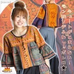 ���塼�Ȥ��Ȥޤ�ʤ������²���Ǥդ�â��ܥ����