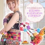 ���ȥ�å� ���² ���� �ե������² �ܥ�ܥ�Υӥå� ���ȥ�å�