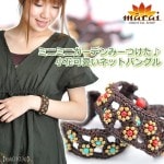 �ߥ˥ߥ˥����ǥ�ߡ��Ĥ��������ֲİ����ͥåȥХ󥰥�1-3�ڥɤǤ��Х��������оݾ��ʡ�