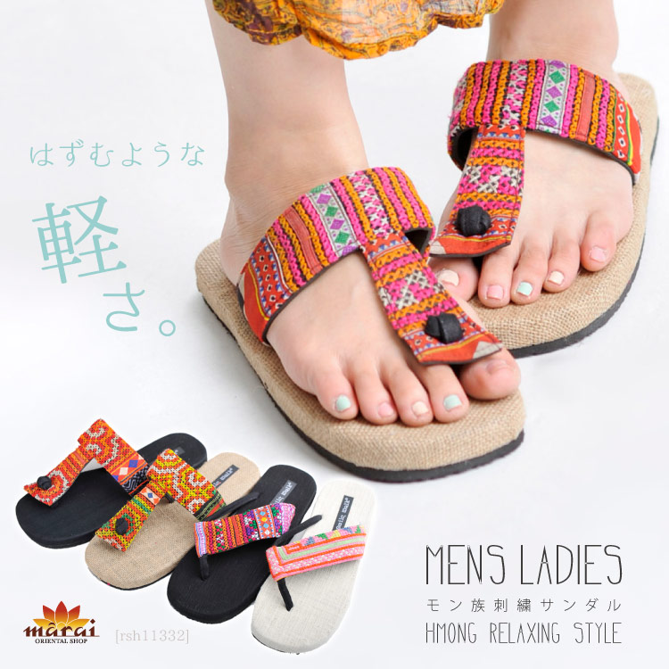 期間限定10％OFF】はずむような軽さ。モン族刺繍厚底サンダル &nbsp;の 