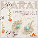 ����ꥹ�ƥ��˥����˥å���YURARI�ԥ�����
