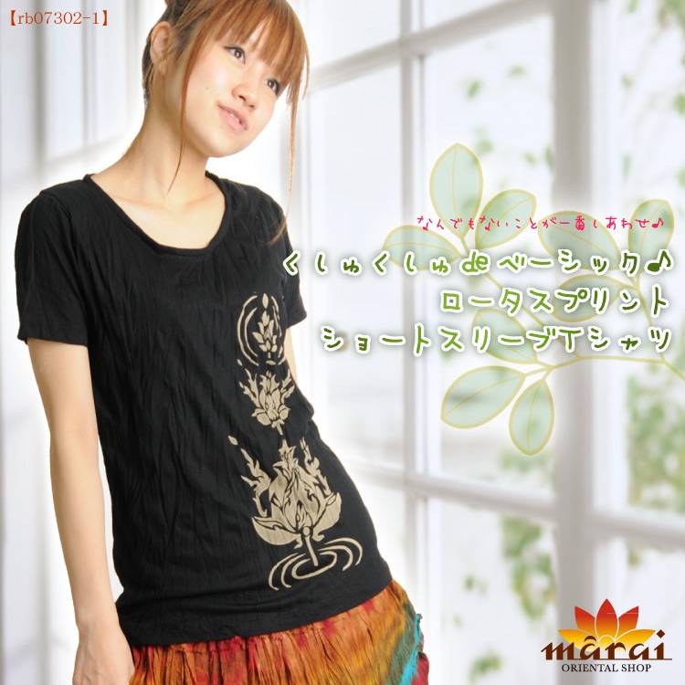くしゅくしゅベーシックロータスプリントショートスリーブＴシャツ