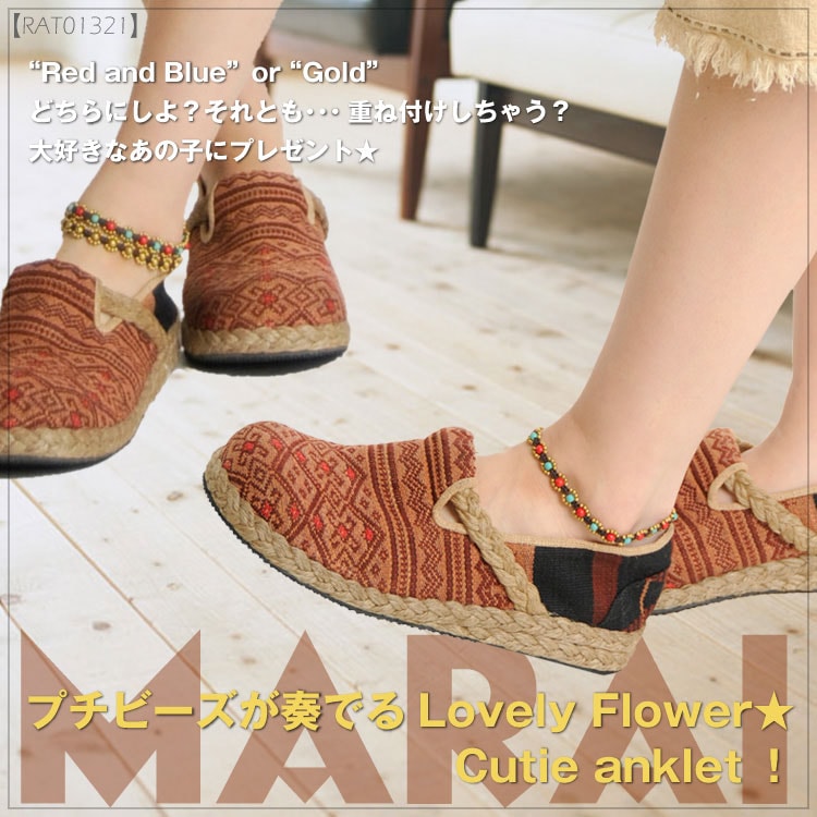 プチビーズが奏でるLovely Flower★Cutie anklet！M@C3A05