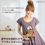 ���䤫�ʿ��̤˥��饯������ե��˥�����ߥ˥ݥ����åȡ�M@D0403