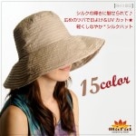 ���륯�ε�����̥�����Ƣ�����ΥĥФ����褱��UV���åȡ��ڤ����ʤ䤫*���륯�ϥå�T@D0205