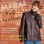 ���٥åȻ� �䥯�� �� ��� �쥶�����㥱�å�T@E0707����� �쥶�� ���㥱�å� ��ǥ����� �ܳ�