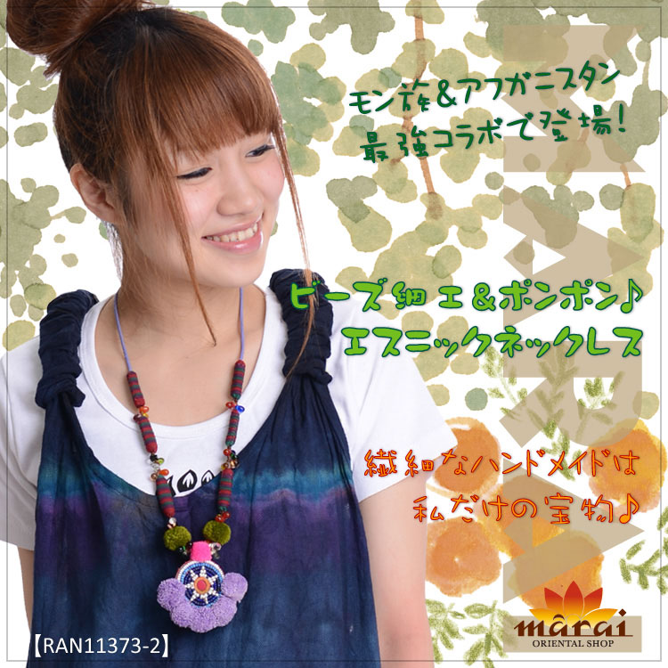 ���²���ե��˥�����ӡ����ٹ����ݥ�ݥ�������˥å��ͥå��쥹M@D0304