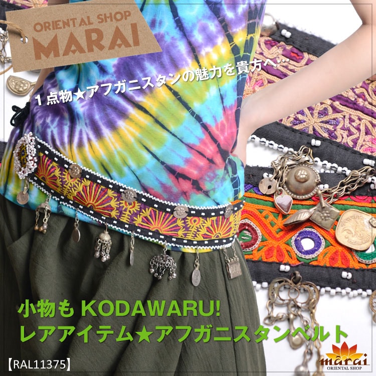 ��ʪ��KODAWARU!�쥢�����ƥ�����ե��˥�����٥��M@D0302