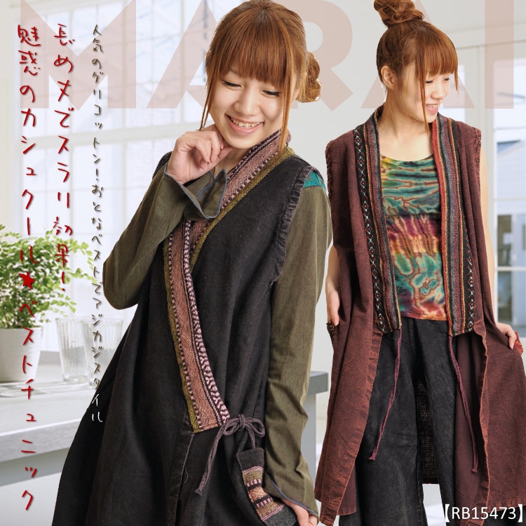 長め丈でスラリ効果！魅惑のカシュクール★ベストチュニックT@T0402