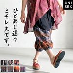 ��Ŭ�����ƥ����ˤʤ롣�ϡ��վ�2way�����������륨��ѥ��