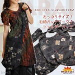 �Хå� ���äפꥵ�����������ѥå���������������Хå�T@D0403