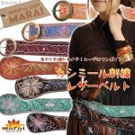 �����ߡ���ɽ� �쥶���٥��M@D0303