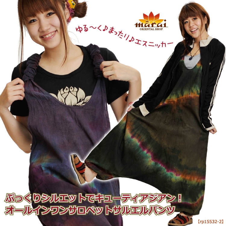 ぷっくりシルエットでキューティアジアン！オールインワンサロペット 