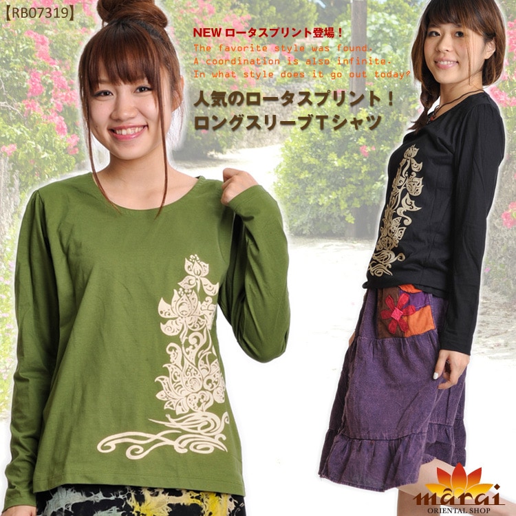人気のロータスプリント！ロングスリーブＴシャツ