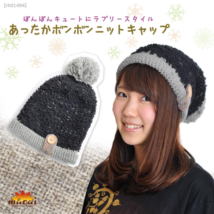 ���ä����ܥ�ܥ�˥åȥ���å�M@D0205