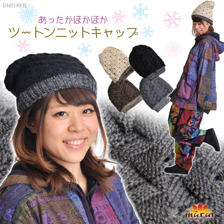 ���ä����ۤ��ۤ��ġ��ȥ�˥åȥ���å�