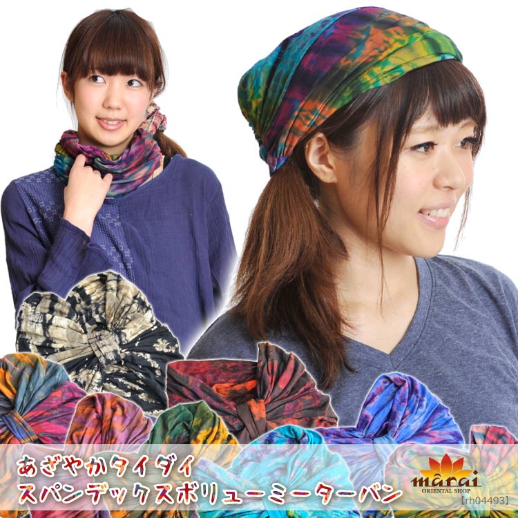 �����䤫�����������ѥ�ǥå����ܥ�塼�ߡ������Х�MxD0301