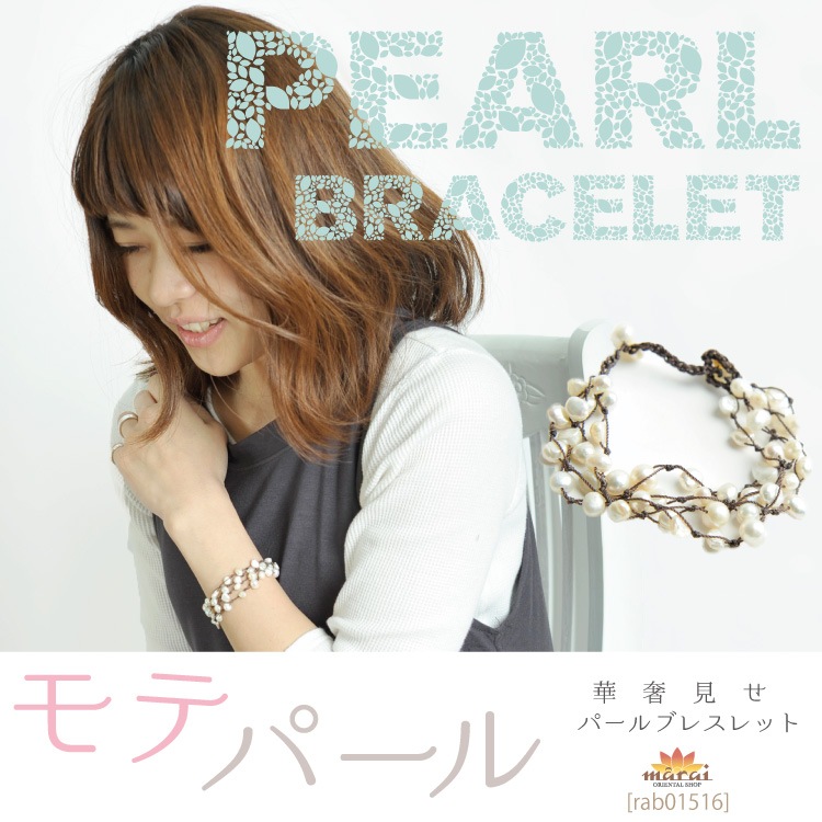 ����������ƥѡ���֥쥹��å�