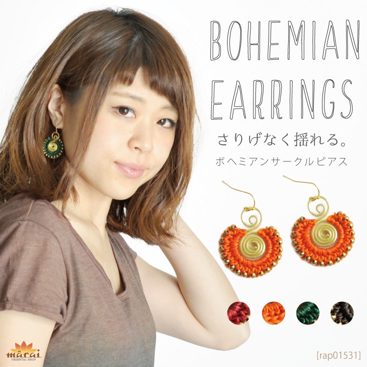 さりげなく揺れる。ボヘミアンサークルピアス