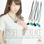 ��ư�˹�碌�Ƥ���᤯�����å���ͥå��쥹