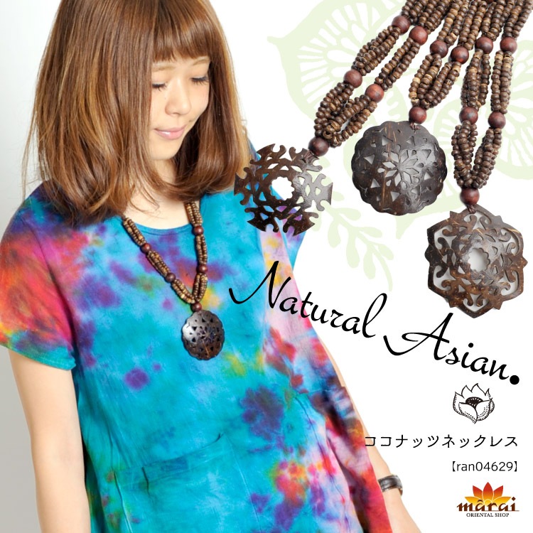 �ʥ�����˥��������������ơ������ʥåĥͥå��쥹