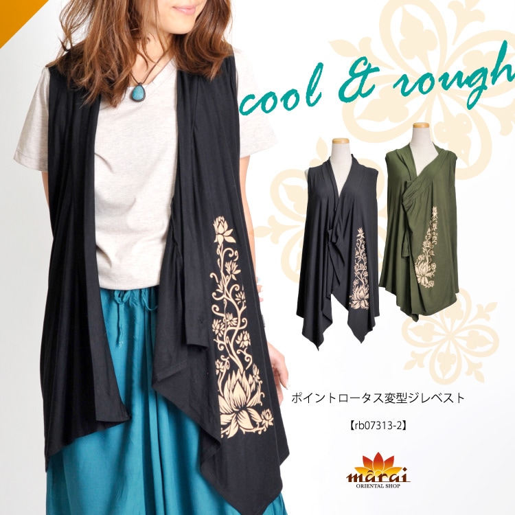 ��������롼�����ݥ���ȥ��������ѷ�����٥���