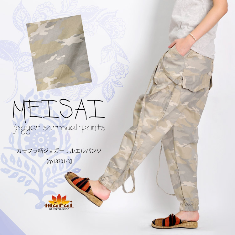 ͥ����¸�ߴ�������ե������祬�����륨��ѥ��