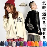 いつだって手に取りたいずっと愛せる一枚。オリジナルロータスジャージ パーカー レディース メンズ 春 夏 ジャージ ユニセックス 大きいサイズ M L LL ジャケット ライトアウター 花柄 柄 プリ