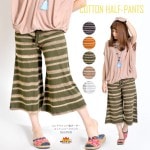 気持ち良い布感で楽々スタイル。ボーダーハーフパンツ|カジュアル＆エスニックファッション|SOLD OUT GALLERY(販売終了商品)