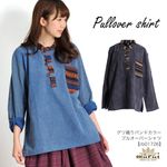 気張らないメンズライク。ゲリ織りバンドカラープルオーバーシャツ|トップス|カジュアル＆エスニックファッション