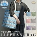 �ȡ��ȥХå� �� ���ݤ� ��ǥ����� ��� ������ A4 �ķ� �ޥ����� �� �Хå� ���֥Хå� ������� ���襤�� ���� �̶� �̳� ���㤤ʪ �� ���� �����Х� ���� �����˥å��� ���ե� �ץ쥼���