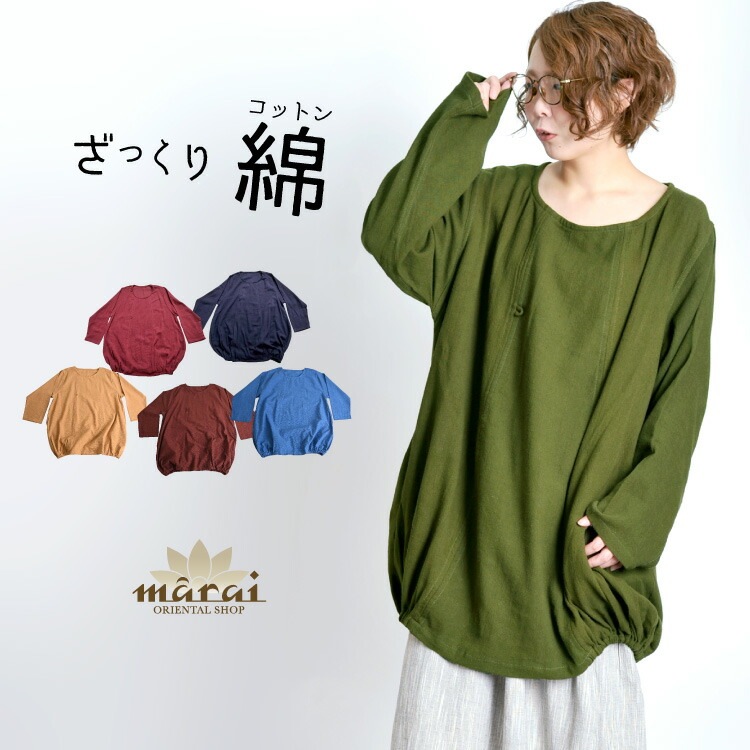 ͥ������ץ롢���ä���̥�������ä��ꥳ�åȥ󥳥��������˥å�