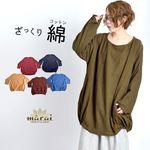 ͥ������ץ롢���ä���̥�������ä��ꥳ�åȥ󥳥��������˥å�