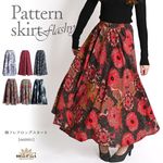 絶妙な配色をコーデの主役に。柄フレアロングスカート|ボトムス|カジュアル＆エスニックファッション