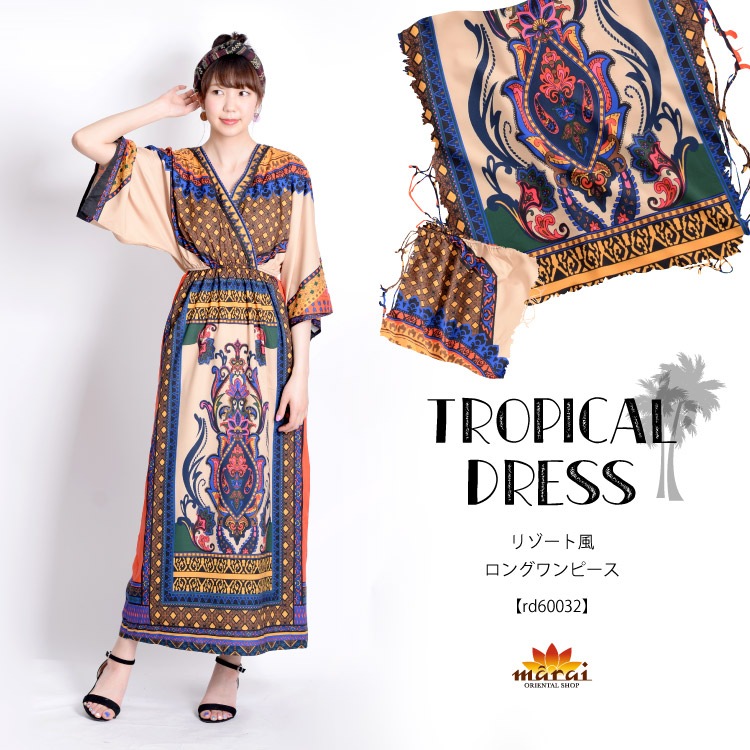 一目惹くスカーフエスニック柄。リゾート風ロングワンピース  の