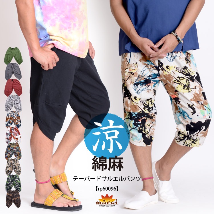 ڴָòäƷڤ䤫ơѡɥ륨ѥ