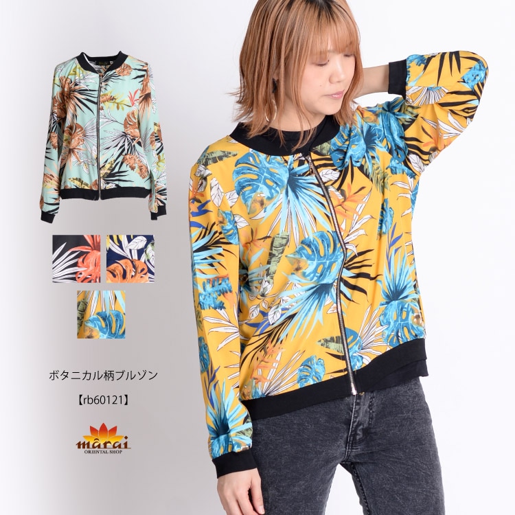移ろう季節のマストアイテム。ボタニカル柄ブルゾン  の通販