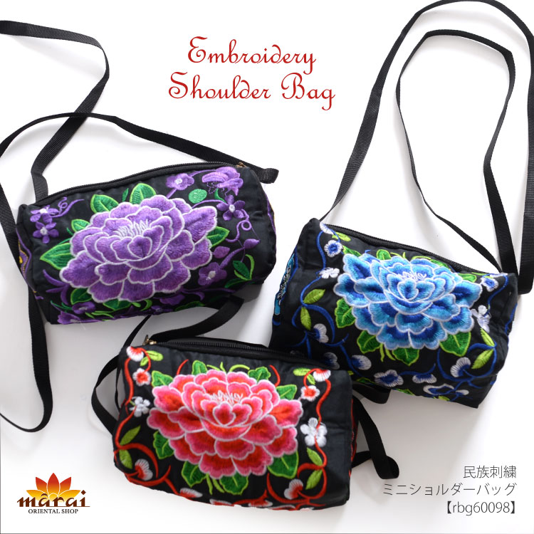 コロンと鮮やか。民族刺繍ミニショルダーバッグ
