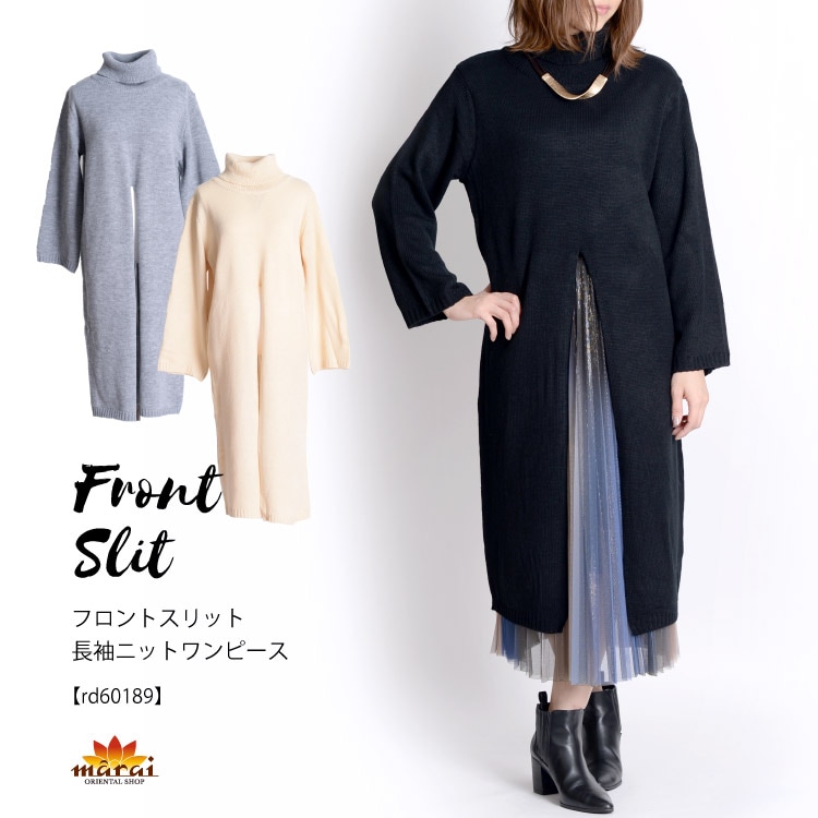 Kou345様♡2wayフロントスリットロングニット Mila Owen 他 Kou345様