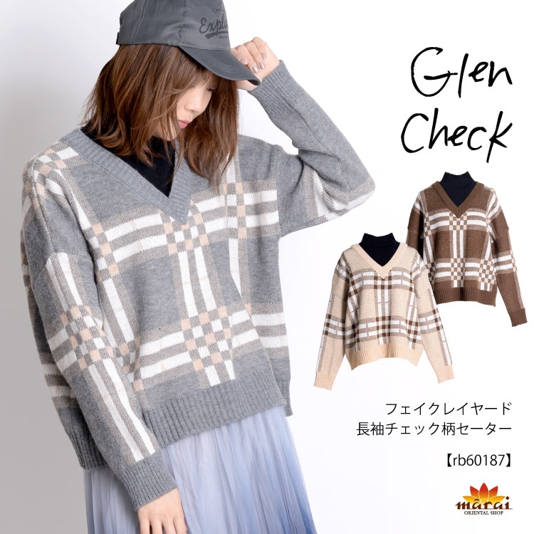 シックな雰囲気。フェイクレイヤード長袖チェック柄セーター|SOLD OUT GALLERY(販売終了商品)