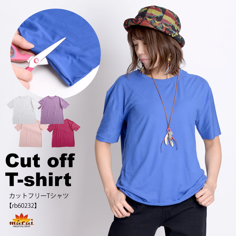 シンプルに使えるだけじゃない。カットフリー半袖Tシャツ