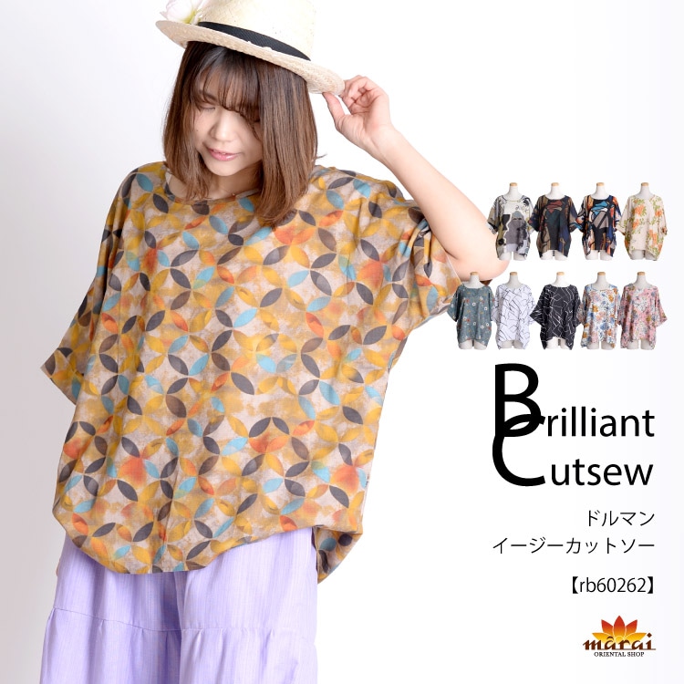 きちんと見えて楽ちん。ラグランイージーカットソー|カジュアル＆エスニックファッション|SOLD OUT GALLERY(販売終了商品)