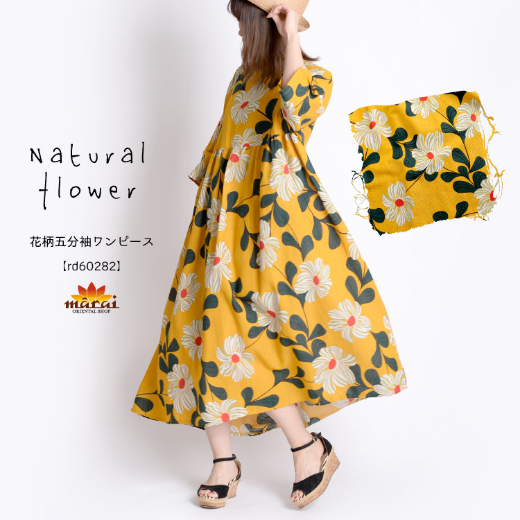 一枚で可愛らしく。花柄五分袖ワンピース  の通販
