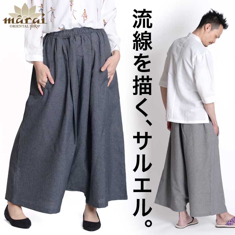 新品タグ付 インカーネーション レイヤード サルエルパンツ S 春夏 000000003741_gNUNcLL.jpg